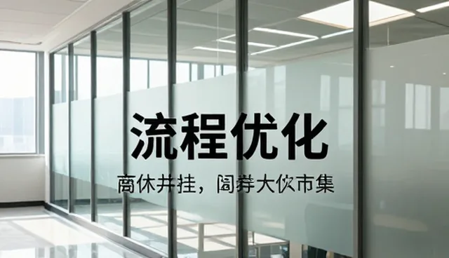 广告设计套装如何实现流程优化与效率提升
